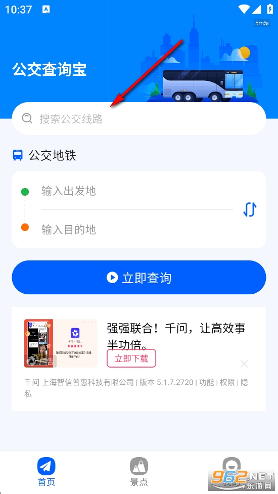 ������ѯ��app