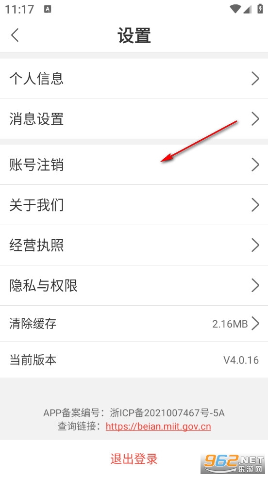 Ҽ���Ź�app