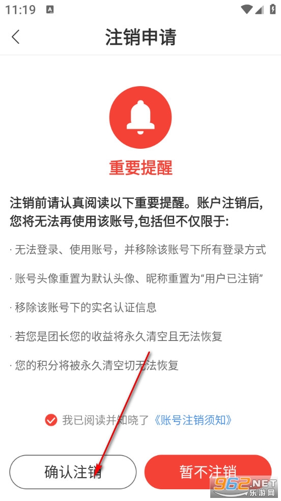 Ҽ���Ź�app