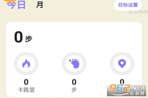 ��·������app