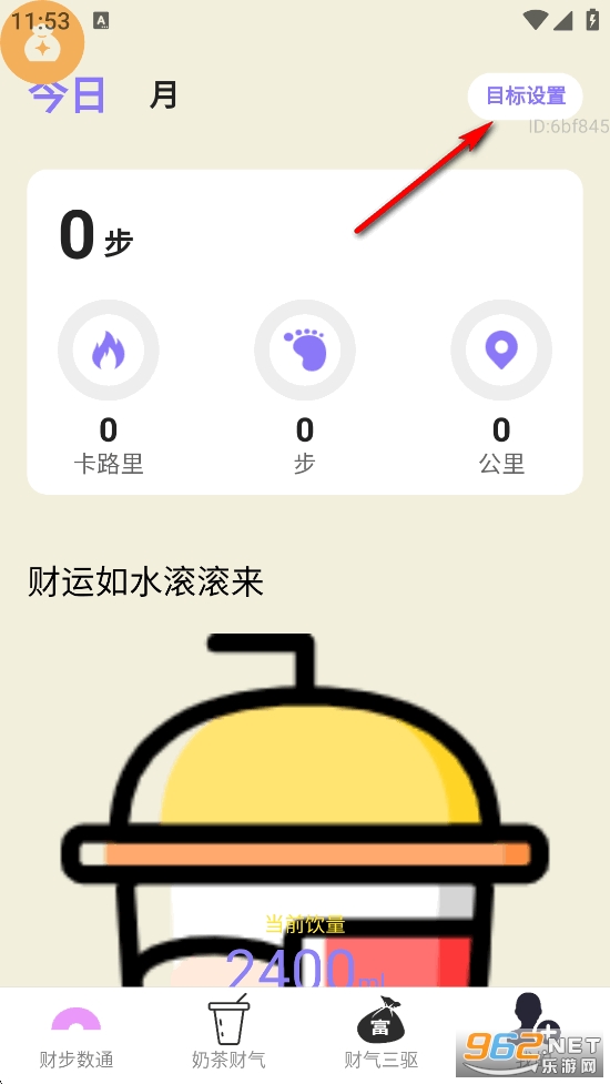 ��·������app