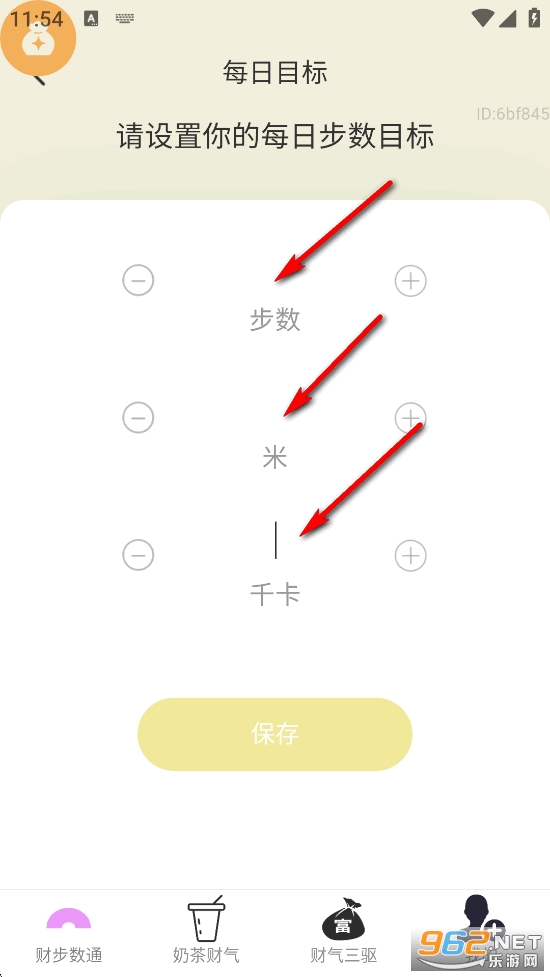 ��·������app