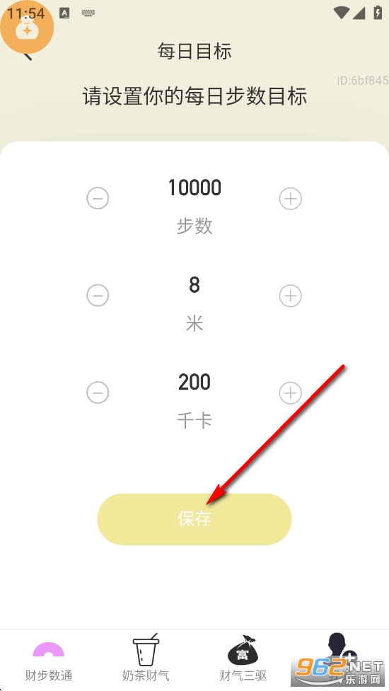 ��·������app
