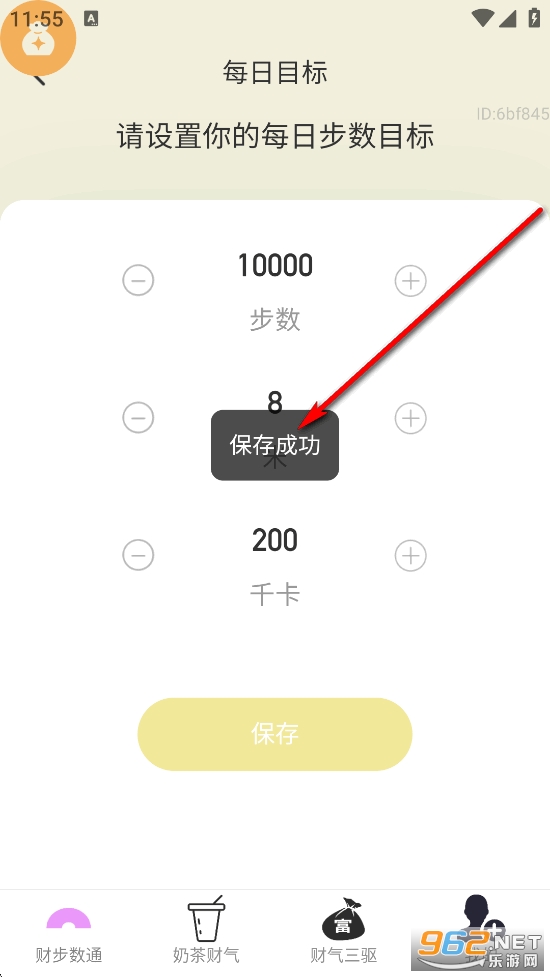 ��·������app