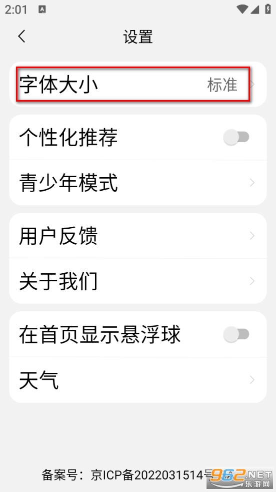 ÿ���翴app