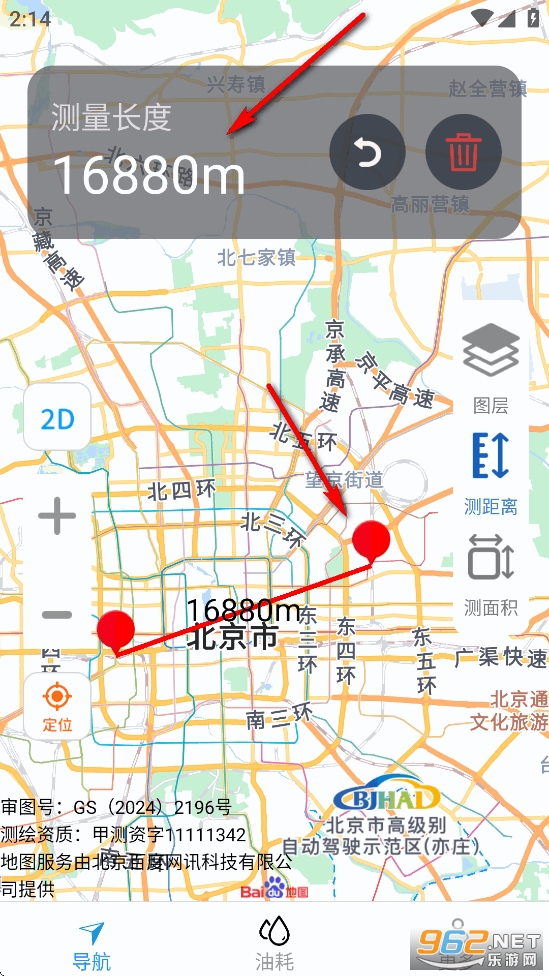 ��˳�������ǵ���app