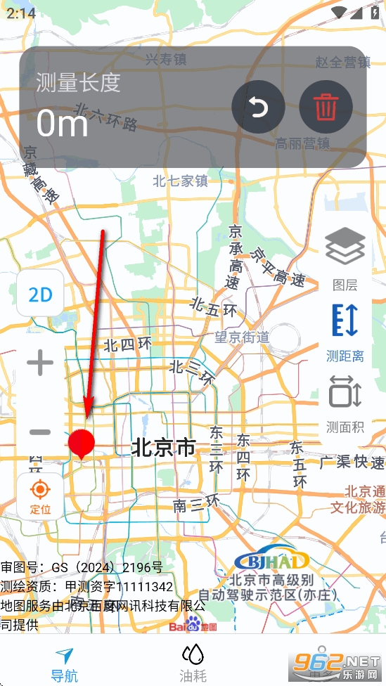 ��˳�������ǵ���app