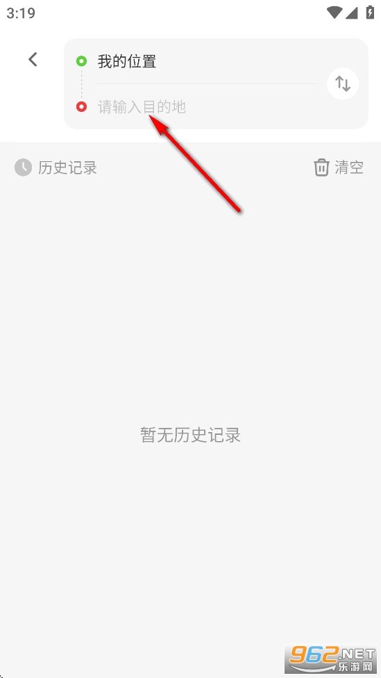 GS����ʵ������app