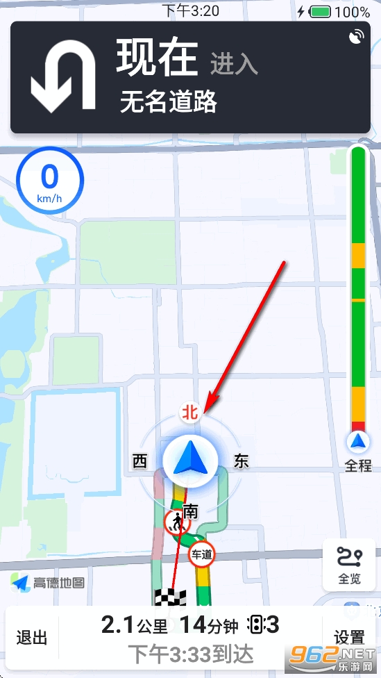 GS����ʵ������app