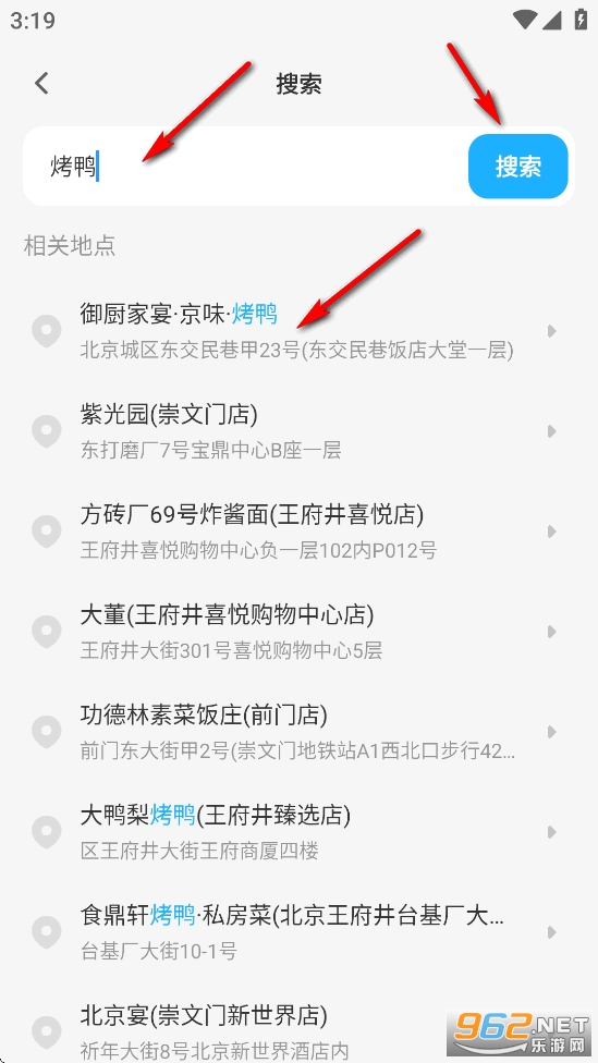 GS����ʵ������app