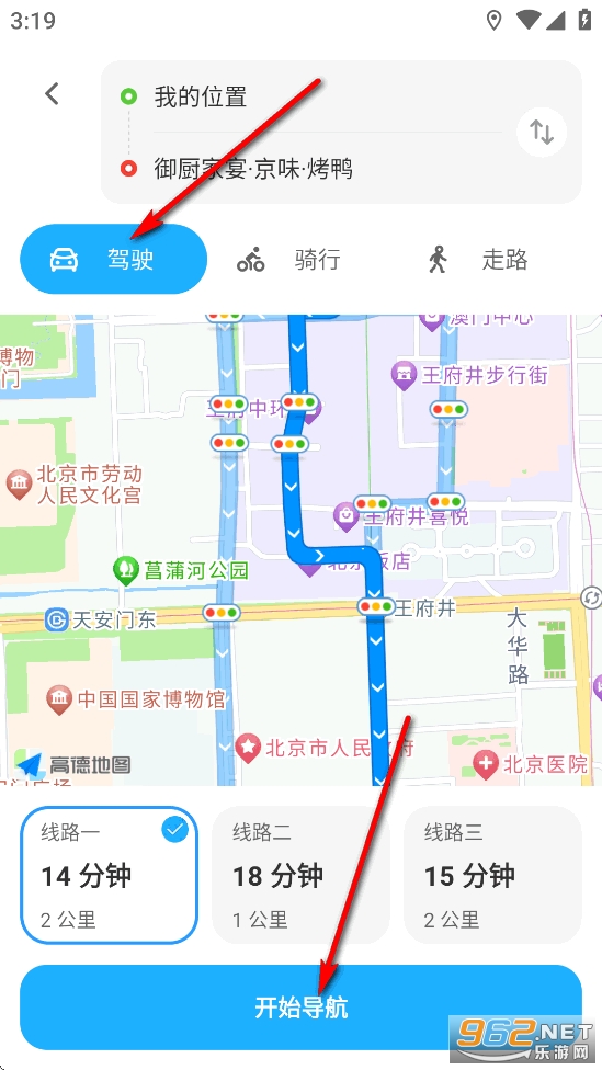 GS����ʵ������app