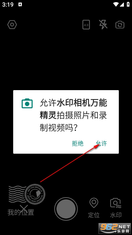 ˮӡ������ܾ���app