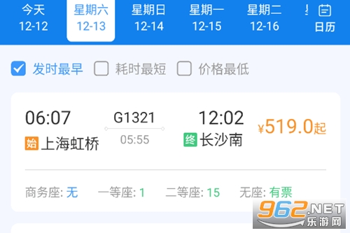 ��Ʊ�����ǲ�app