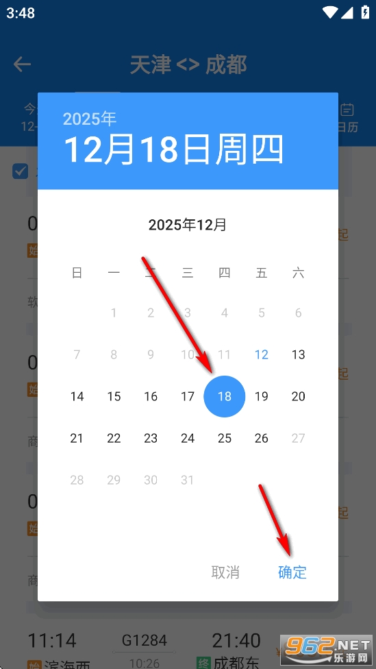 ��Ʊ�����ǲ�app