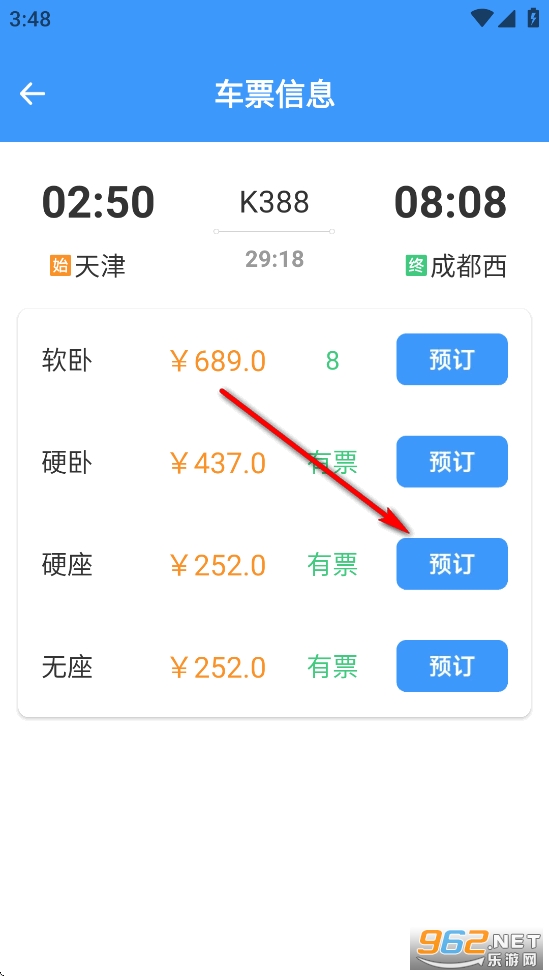 ��Ʊ�����ǲ�app
