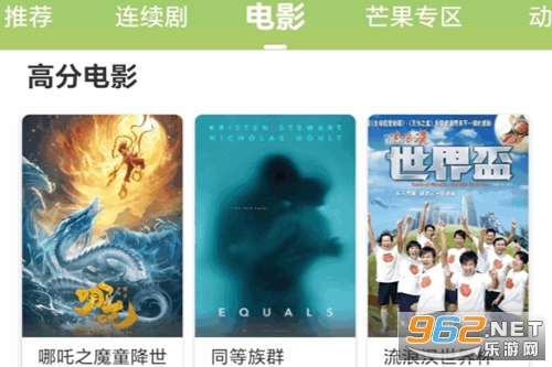 ����Ӱ�Ӵ�ȫapp���°�