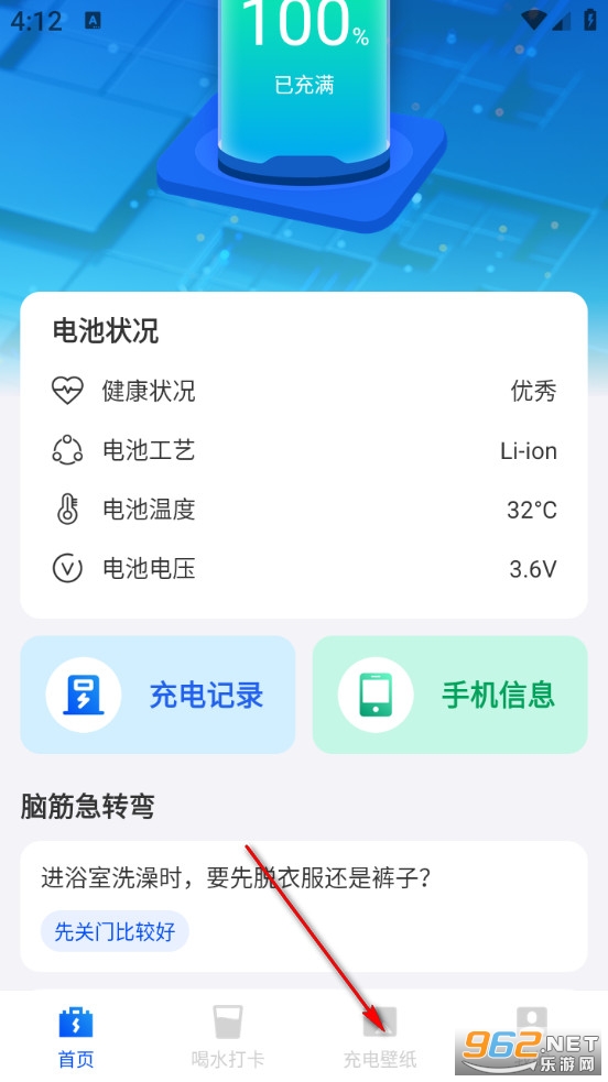 �������Ż�app