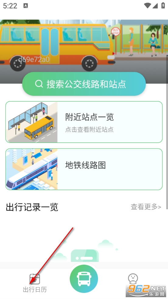 ������������ͨapp