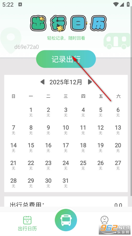 ������������ͨapp