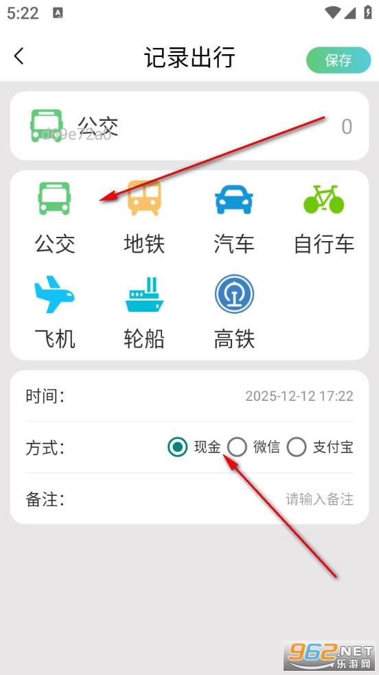 ������������ͨapp
