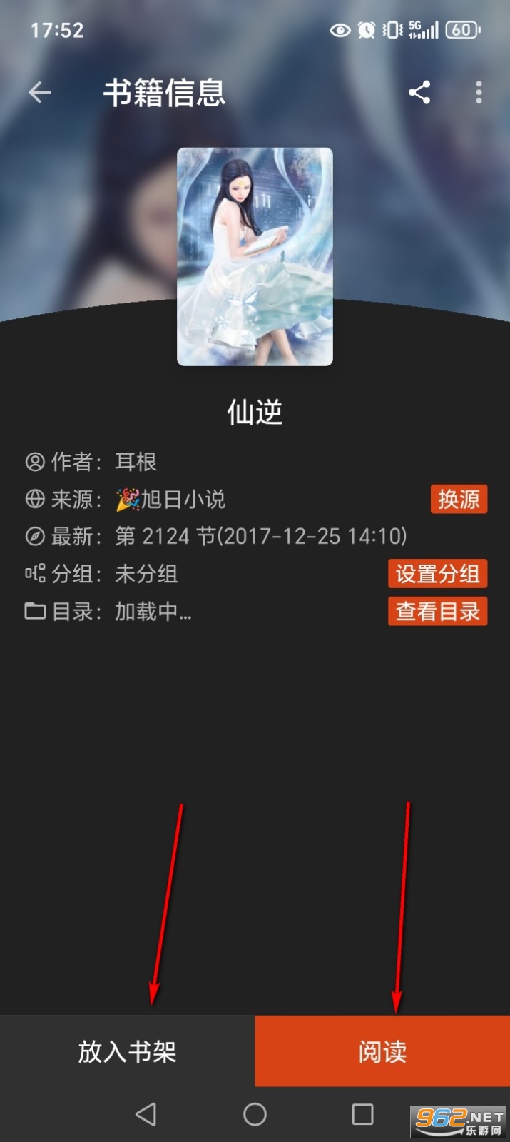 �Ķ�app���°�