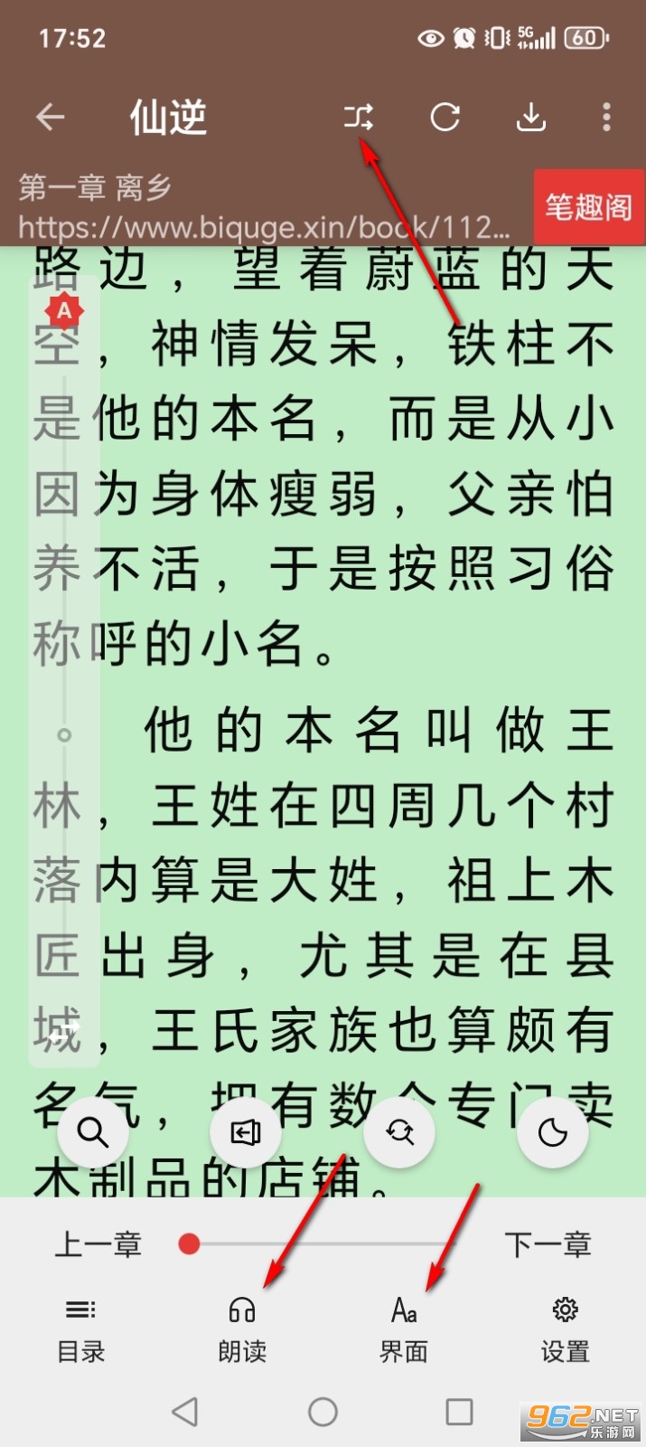 �Ķ�app���°�