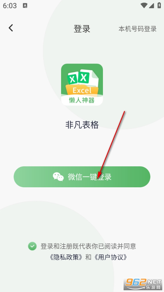 �Ƿ������ֻ���