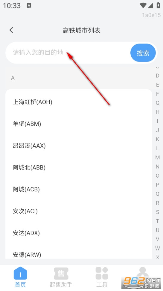 ���ϸ�����Ʊapp