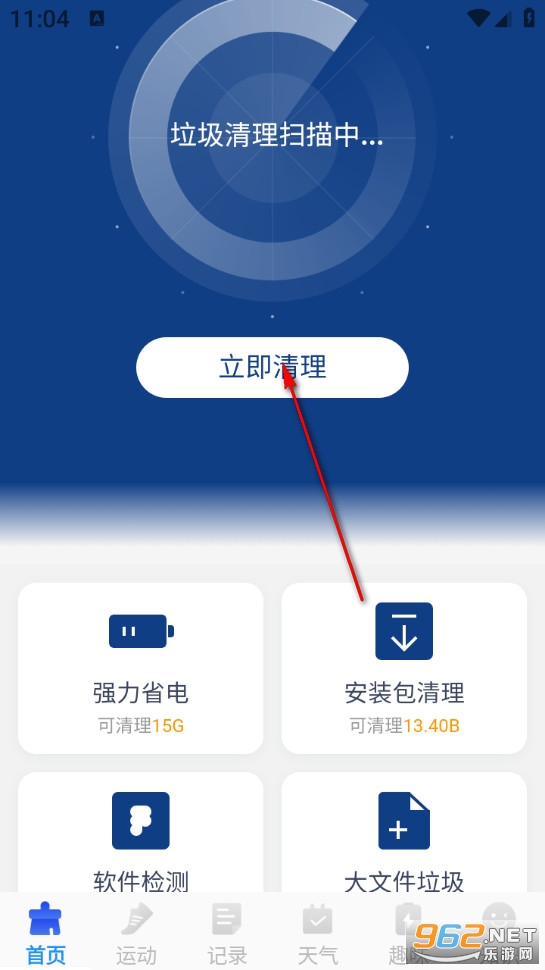 ȫ���������app