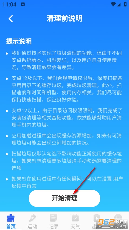ȫ���������app