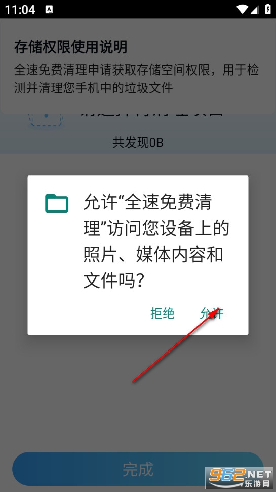 ȫ���������app