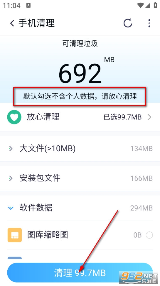 ȫ���������app