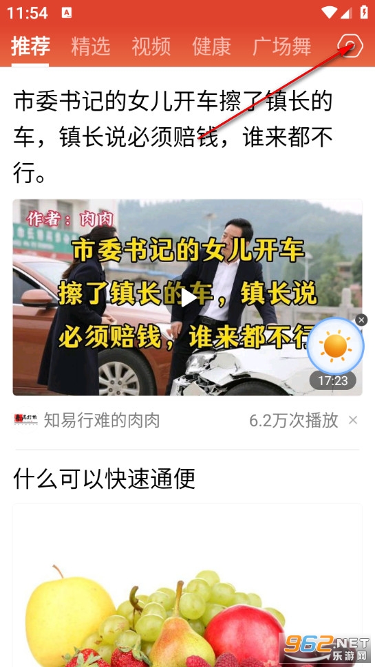 ���տ������°�