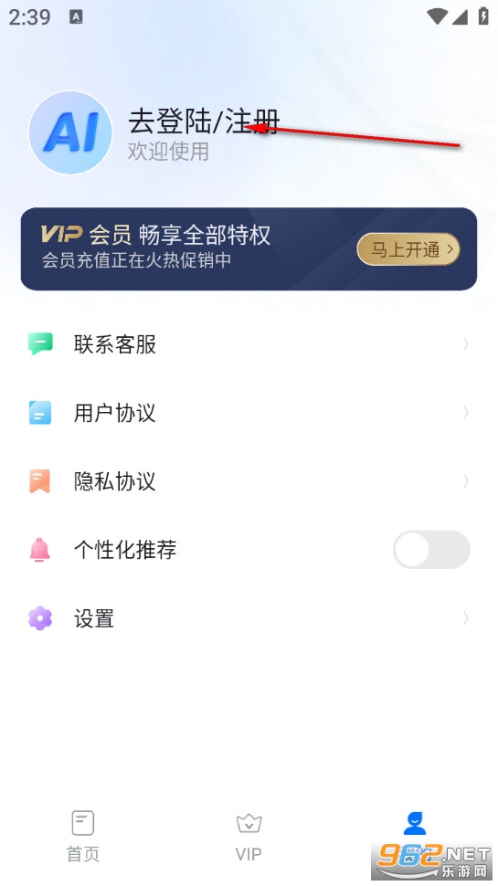 ����ai����д��app