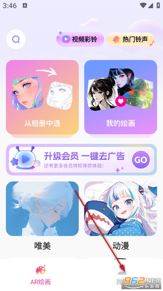 AR������滭�޹���