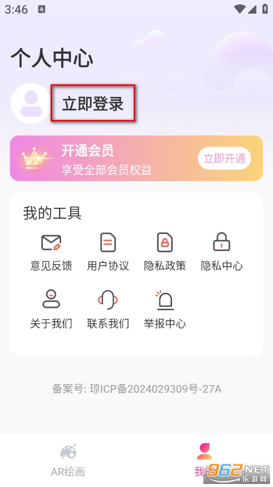 AR������滭�޹���