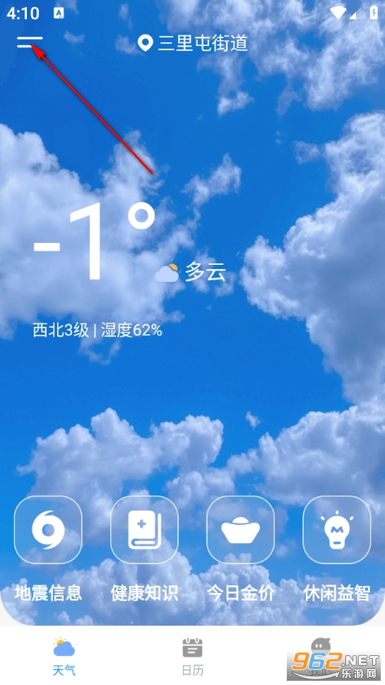 �龵�����ֻ���