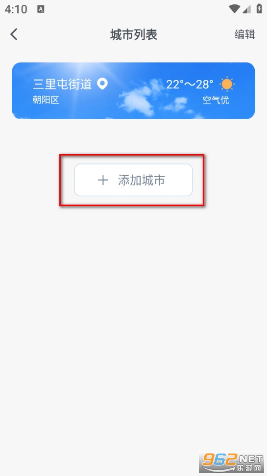 �龵�����ֻ���