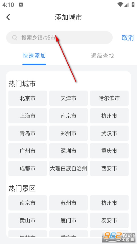 �龵�����ֻ���
