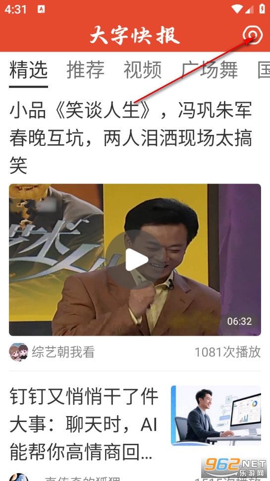 ���ֿ챨���°�