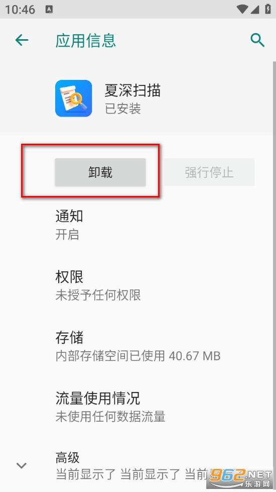 ����ɨ���ֻ���