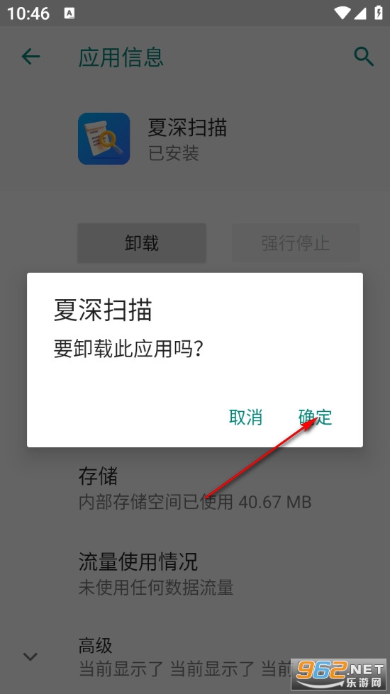 ����ɨ���ֻ���