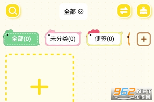 ���ֱ�ǩ���±�app