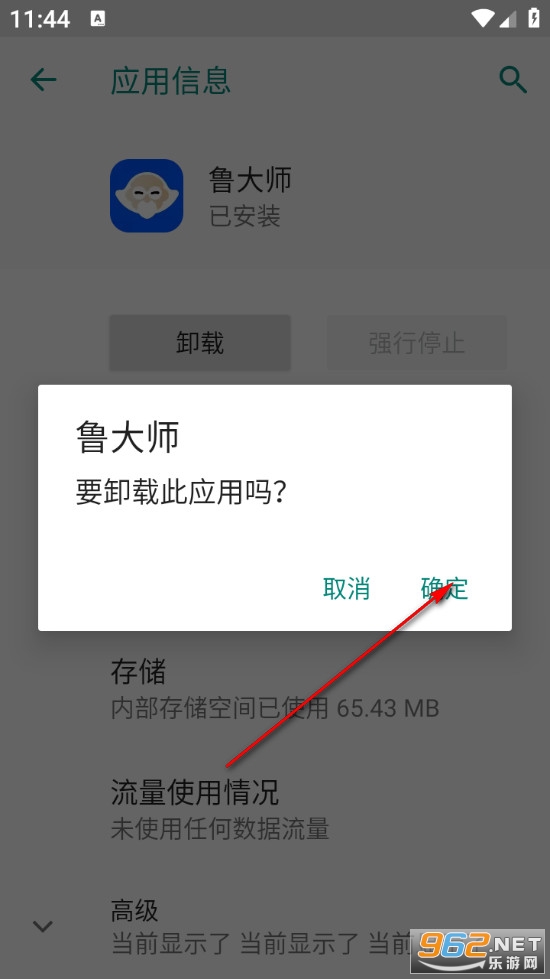 ³��ʦ�ֻ����ְ�׿��