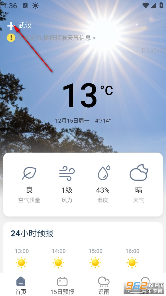 5G�Ǳ�����app