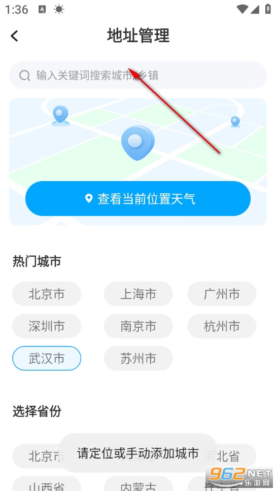 5G�Ǳ�����app
