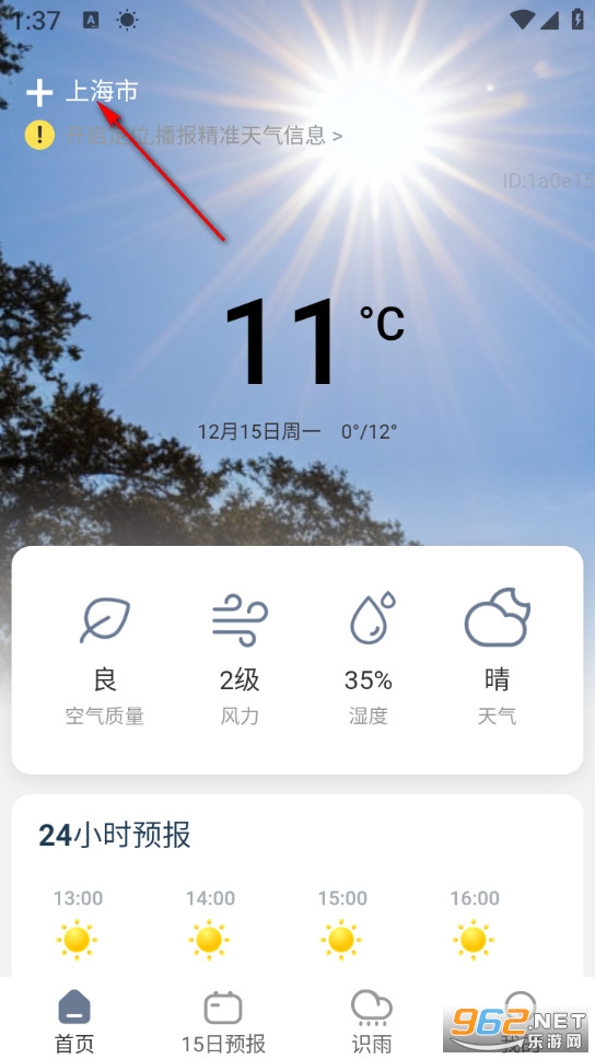 5G�Ǳ�����app
