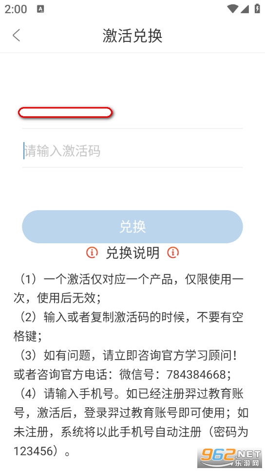 �������app