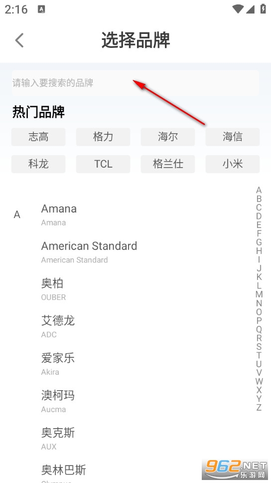 ������Ѻ���յ�ң����app