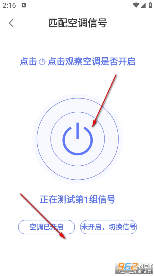 ������Ѻ���յ�ң����app